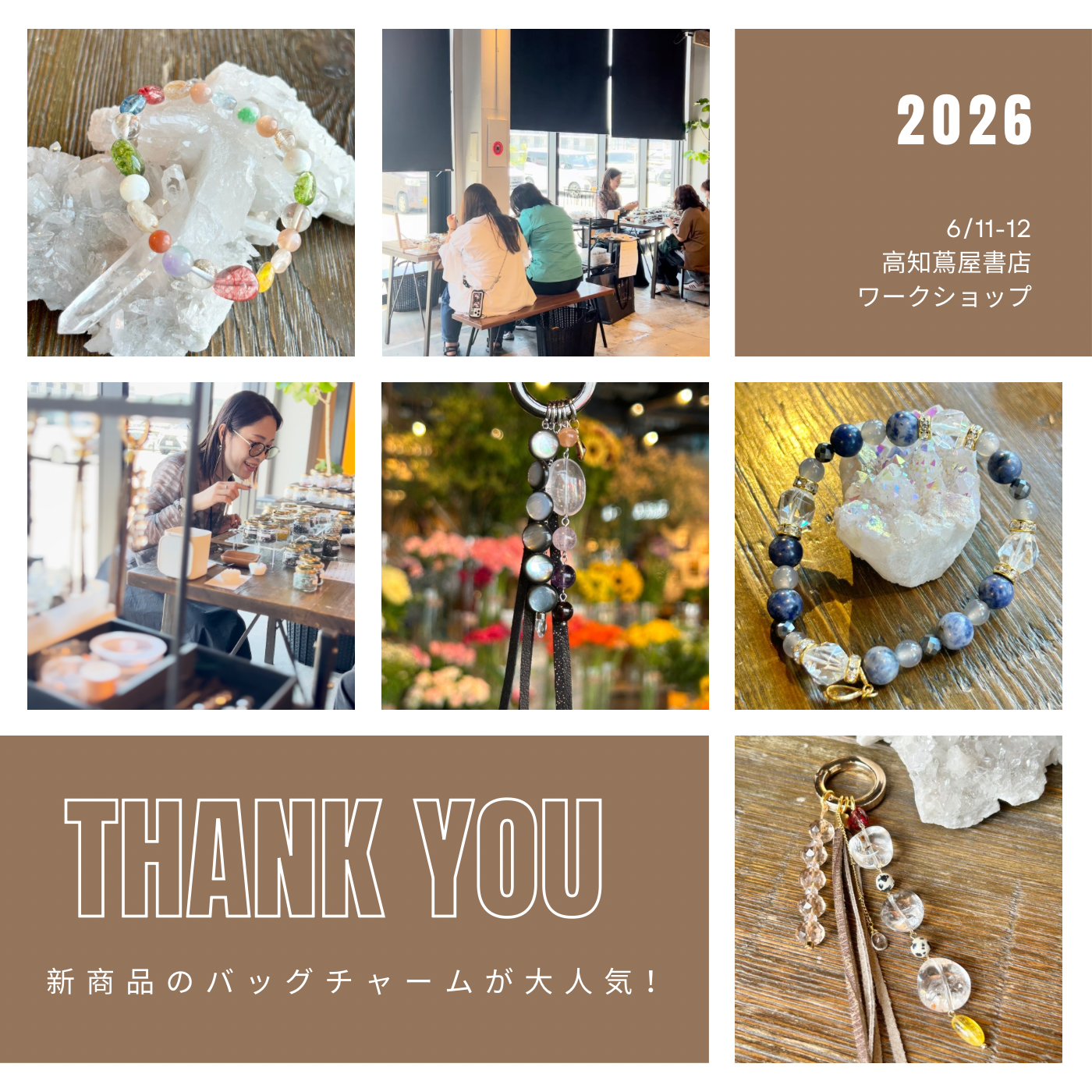 ワークショップのお礼とライブのお知らせ📢
