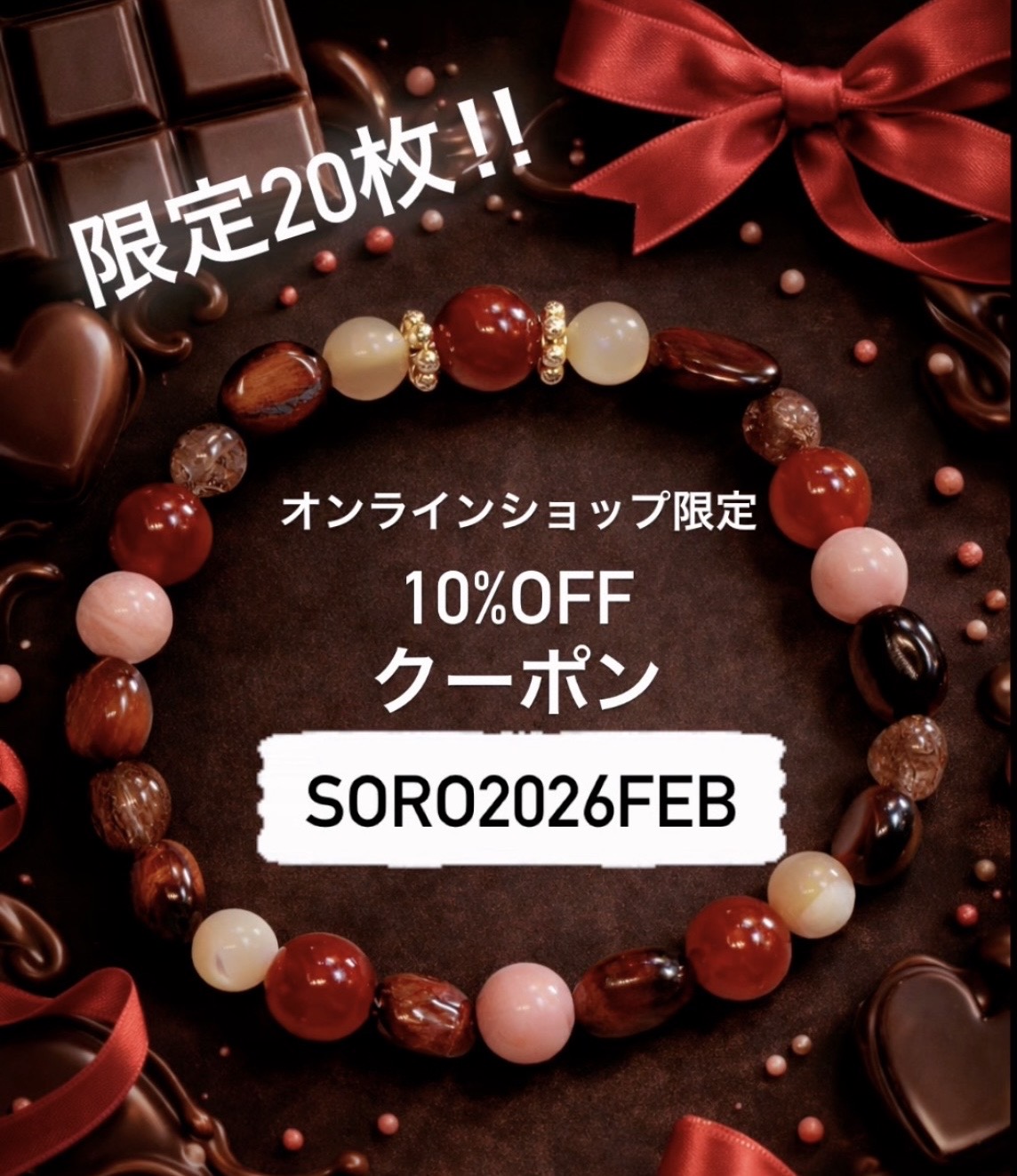 初インスタライブ！ドタバタでしたが感謝でいっぱいです✨（限定クーポン情報も！）