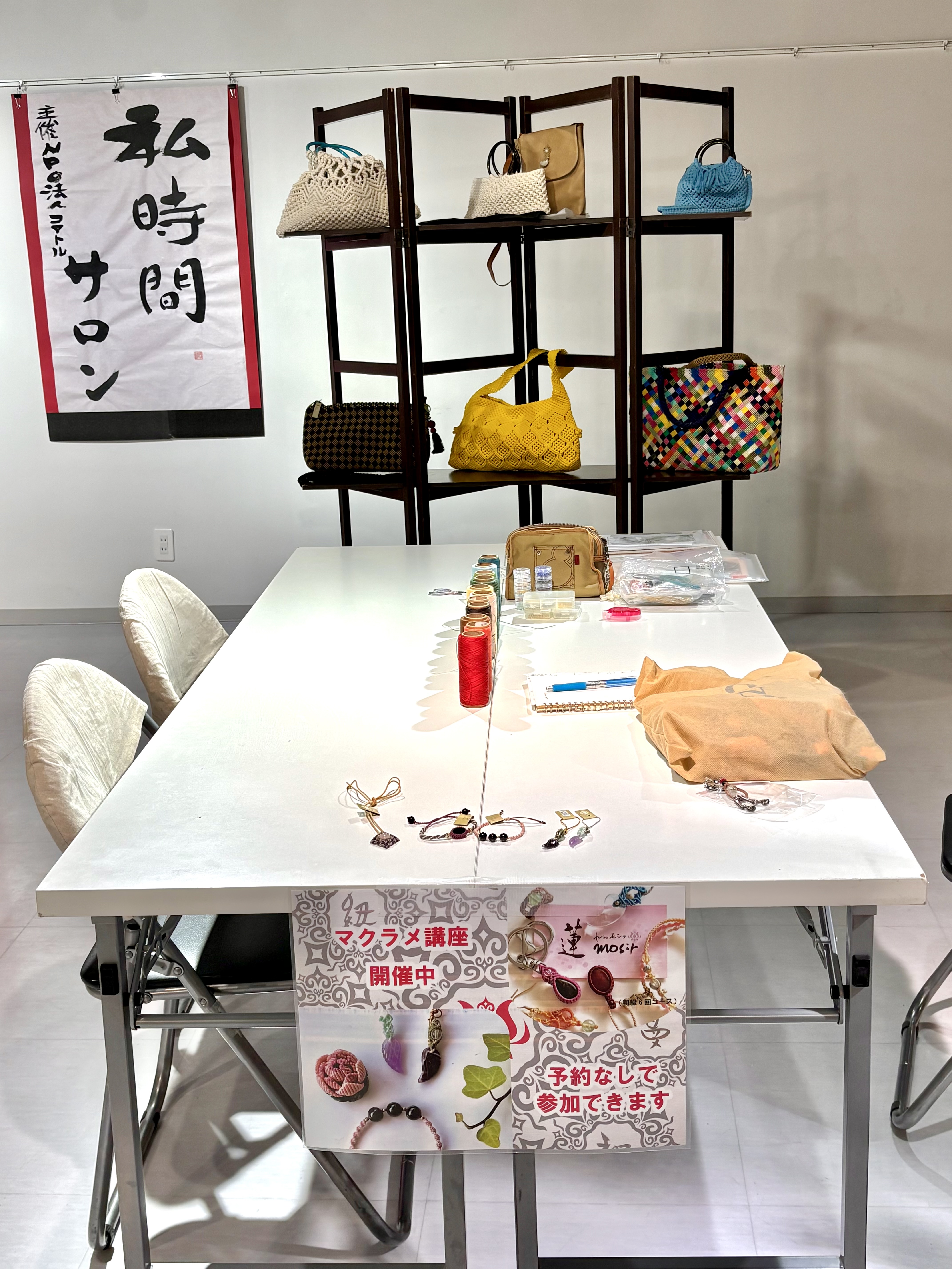 8月マクラメ講座と出店のご案内