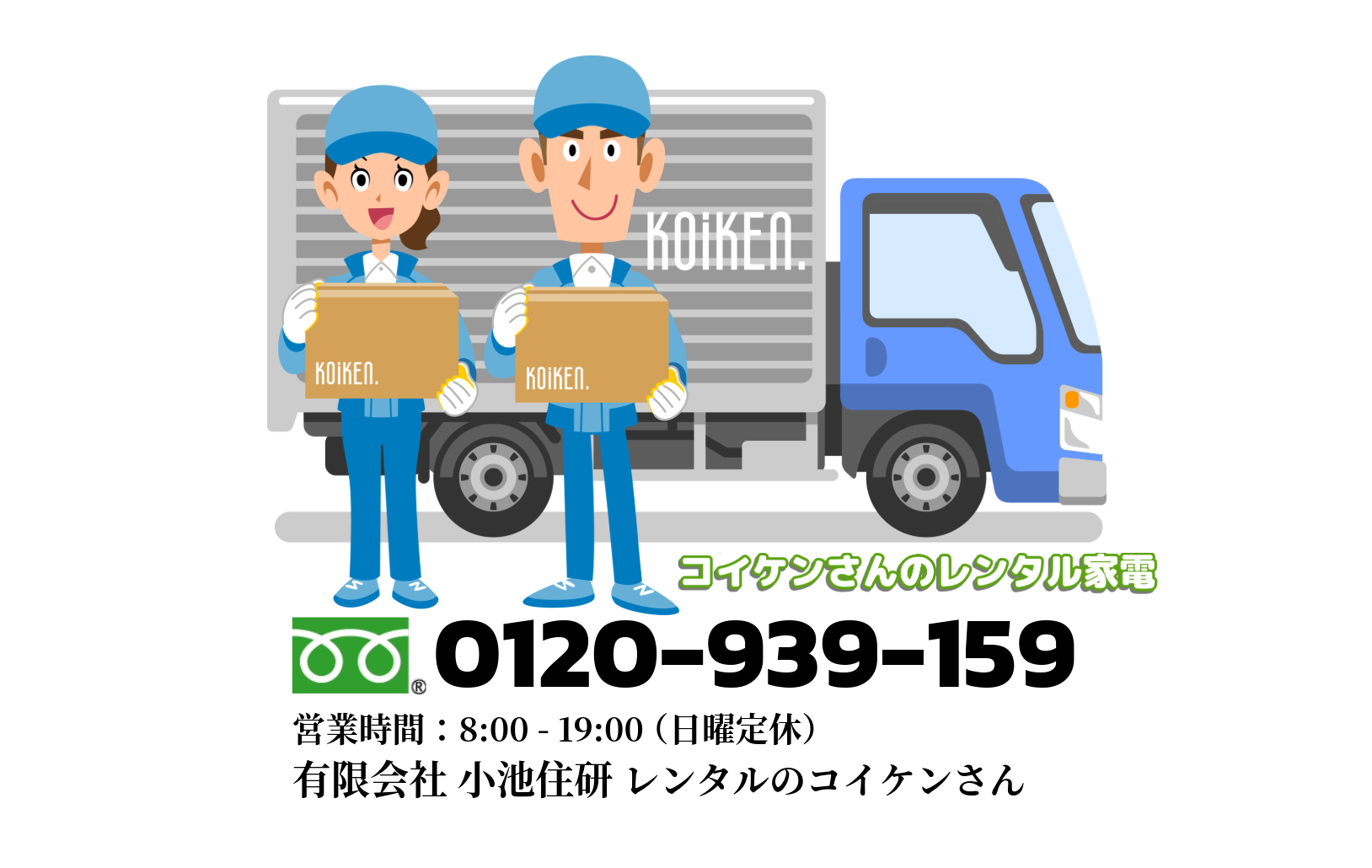 【お支払い方法に関する大切なお知らせ】