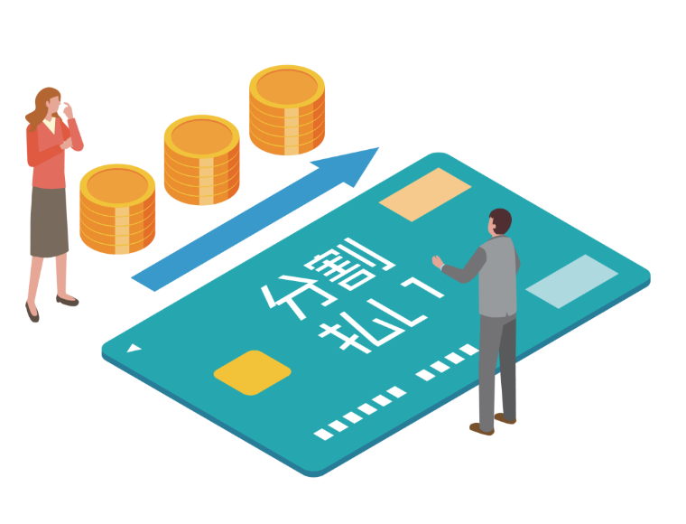 【月払いのご案内（選べる2つのお支払いサポート）】