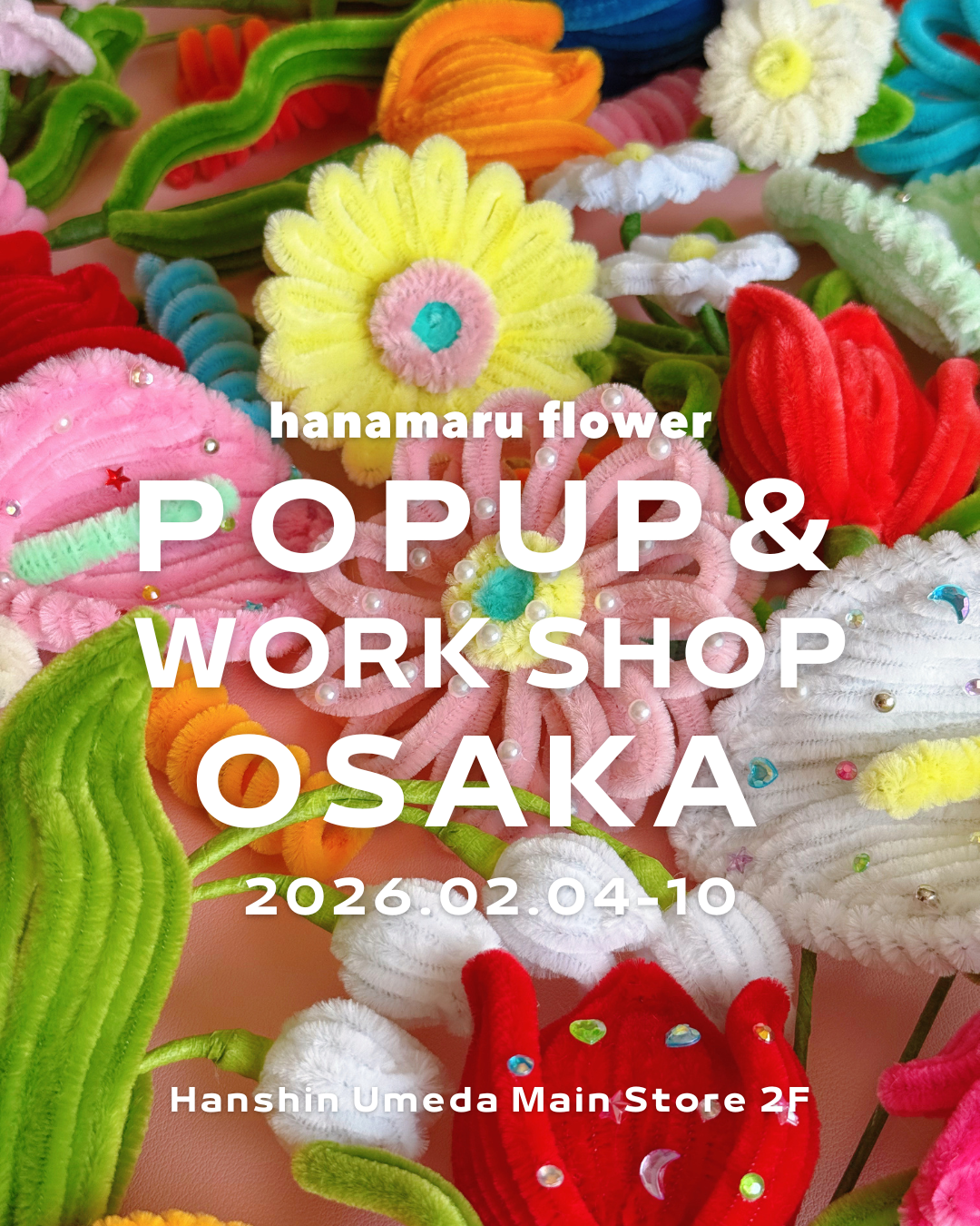 【随時更新】2025冬のPOP UP & EVENT!!