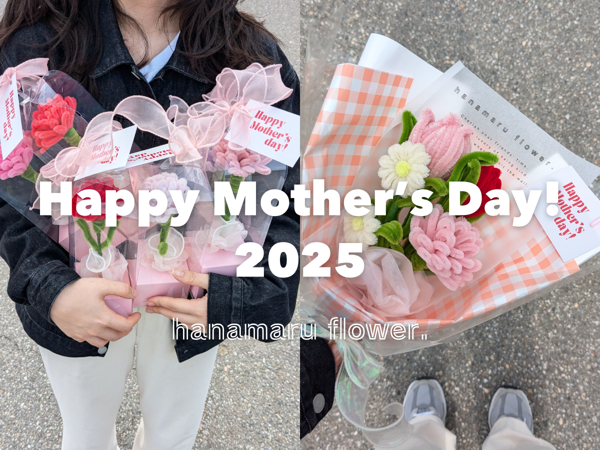 母の日アイテム販売開始しました💐