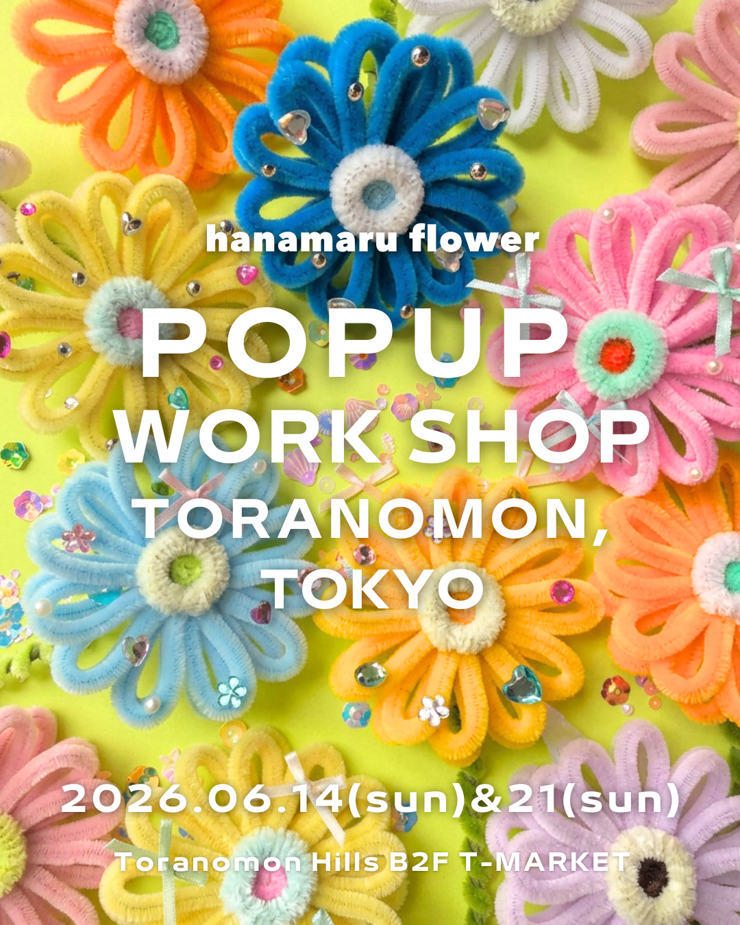 【随時更新】2026夏のPOP UP & EVENT!!【販売商品ラインナップ】