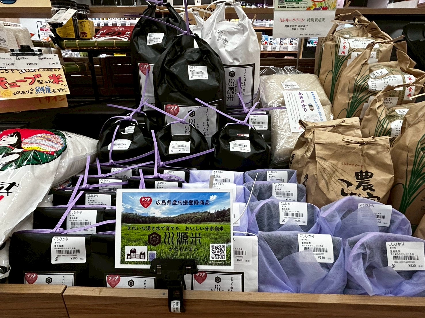 道の駅「のん太の酒蔵」に出展します