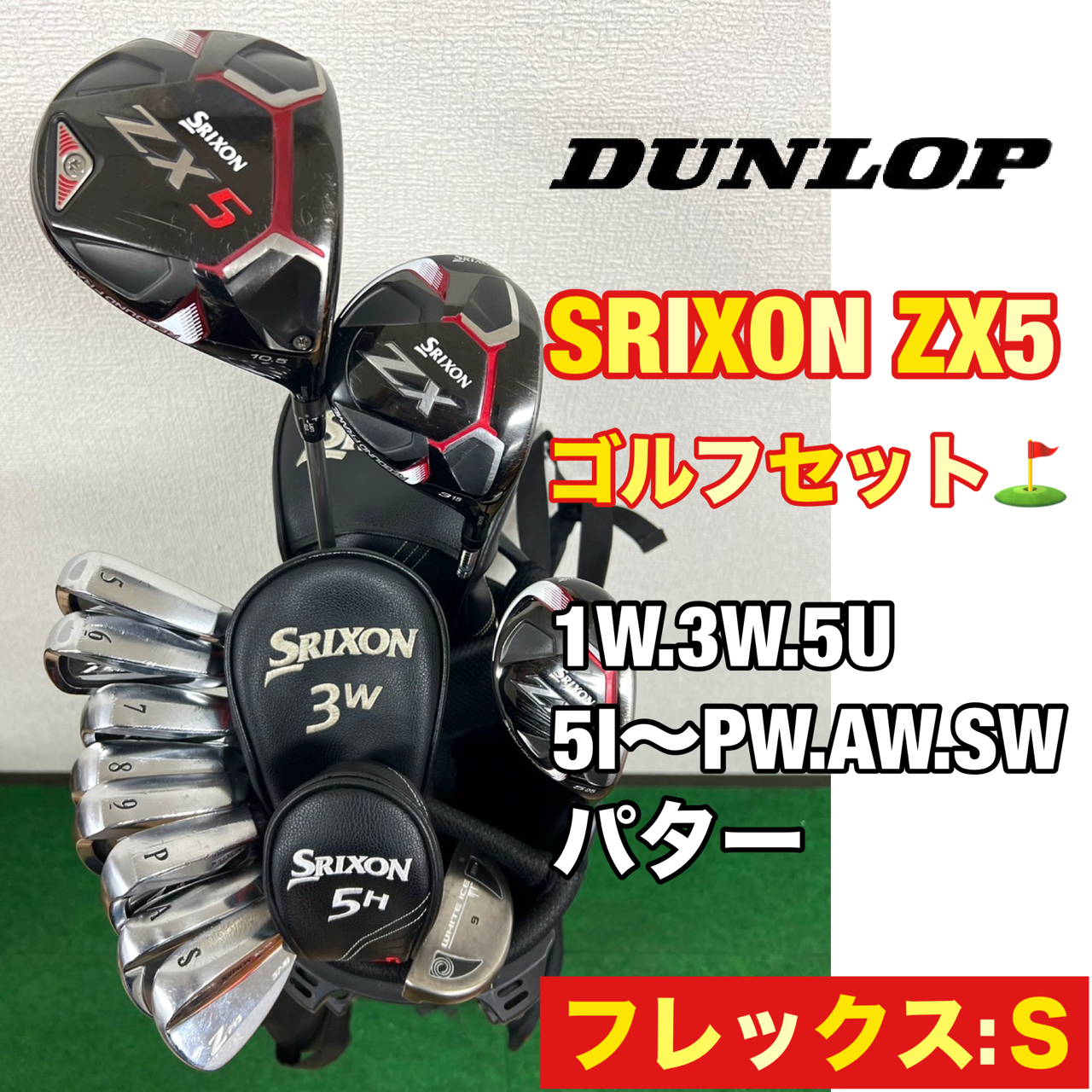 【新商品入荷情報！】フルセット3種類入荷！