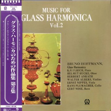 グラス・ハーモニカ