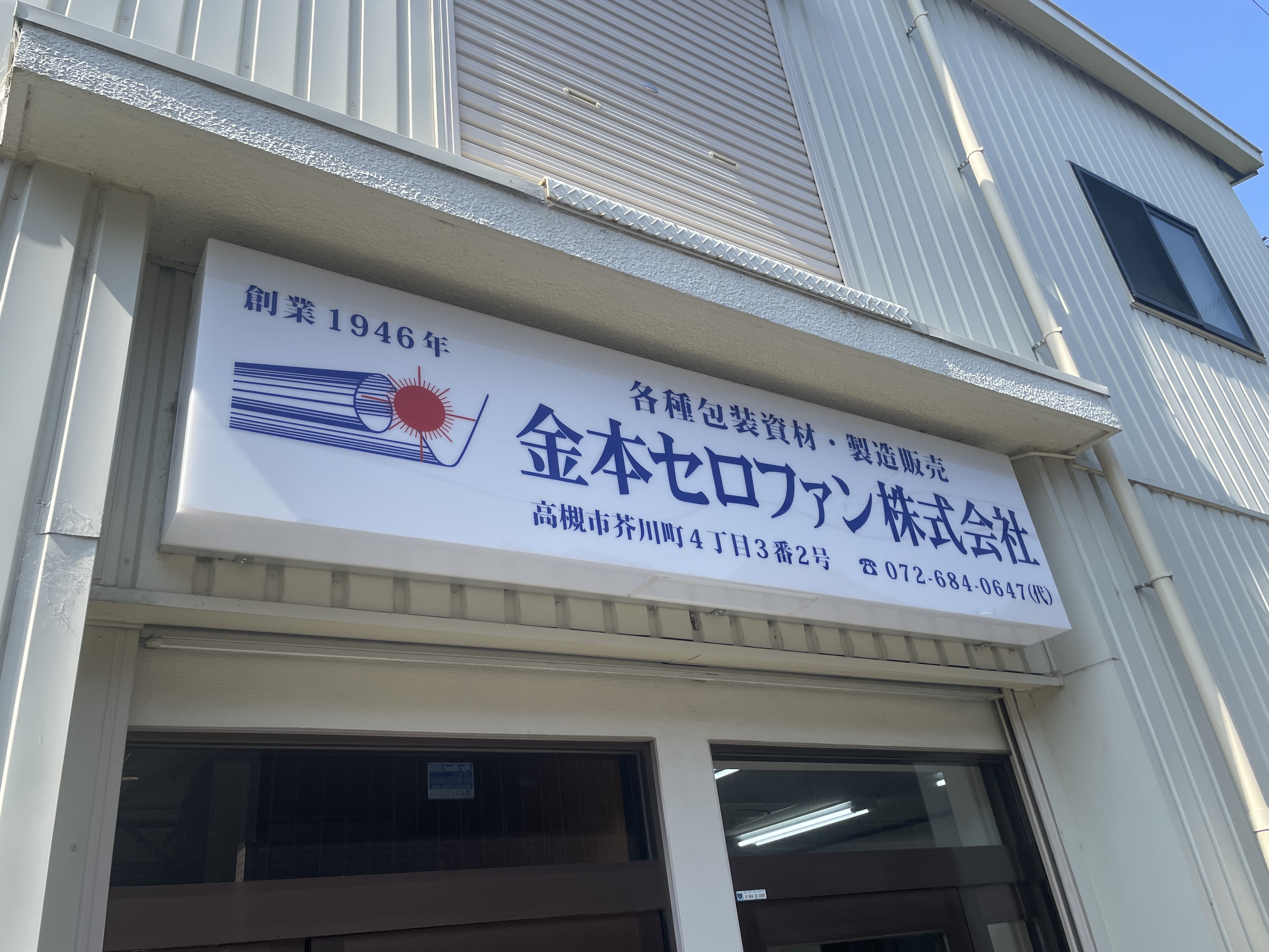 新商品UPしました。