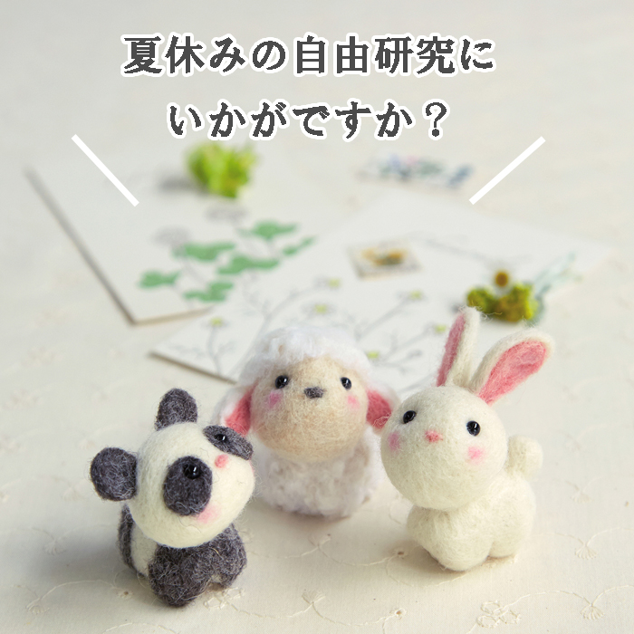 🌻🌻夏季休暇のご案内🌻🌻