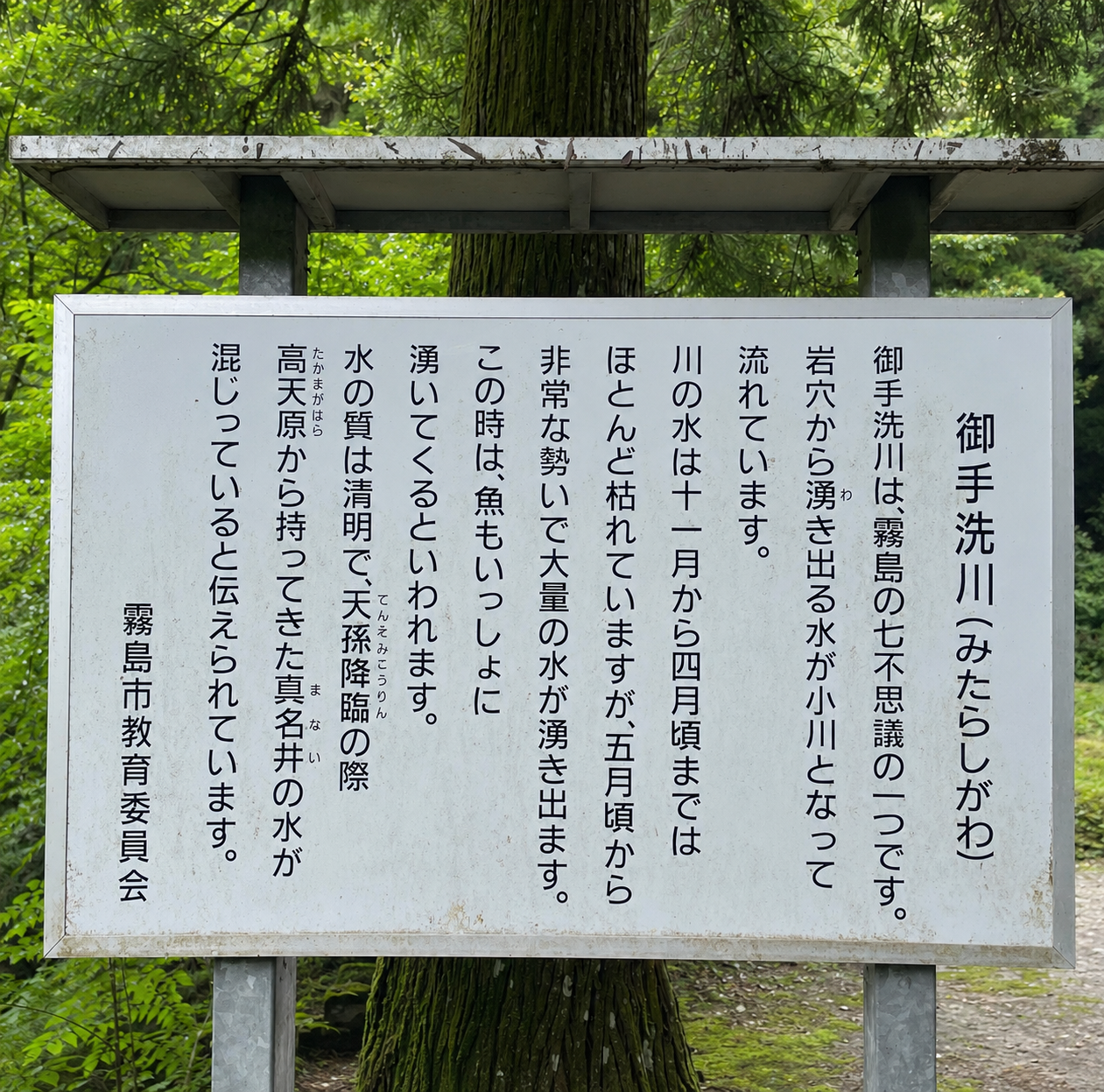 精麻の紐に込める想い|霧島・御手洗川の清らかな水とともに一本一本手仕事で仕立てています