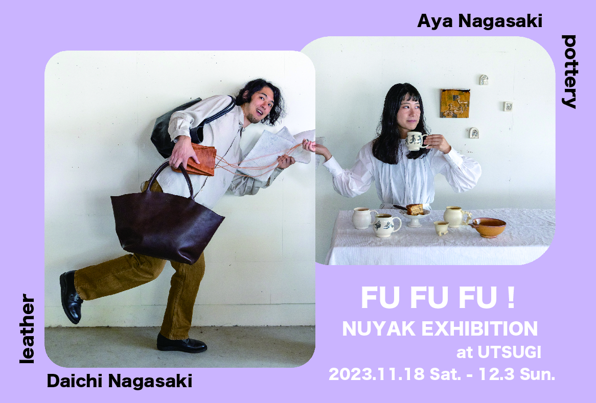 FU FU FU! nuyak exhibition