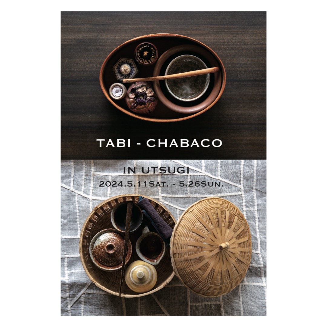 TABI-CHABACO IN UTSUGI オンラインショップのお知らせ