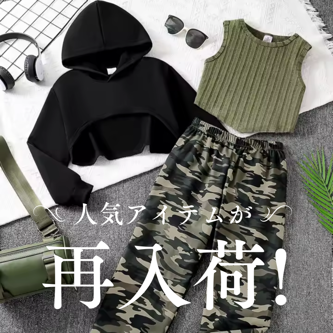 大人気セットアップが再入荷🌟