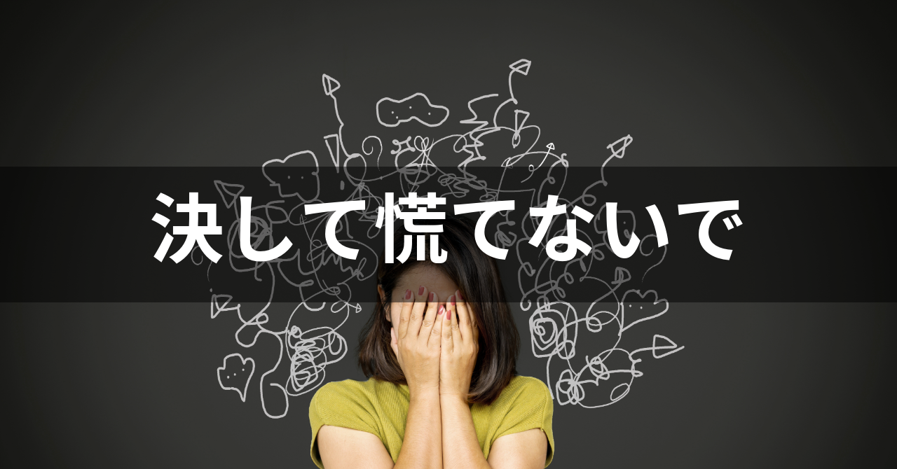 空き巣被害時の対処法（No.155）