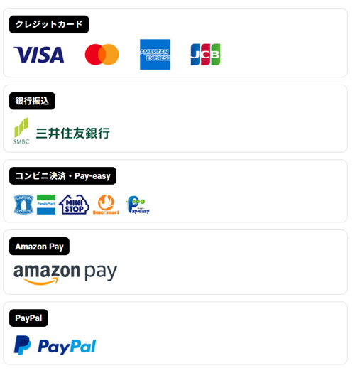 よくある質問 FAQ