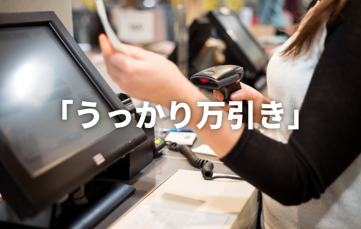 防犯の基本はアナログな「声かけ」（No.175）