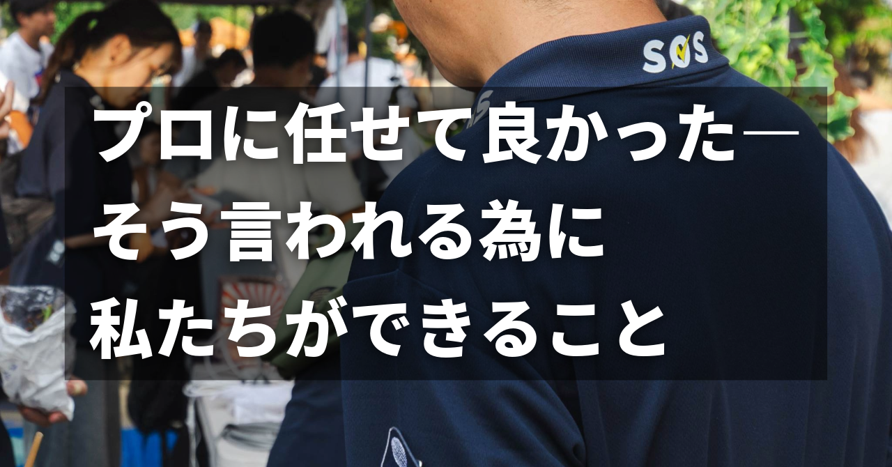 【八王子エリア限定】自宅に防犯カメラを設置したいが不安がある方へ