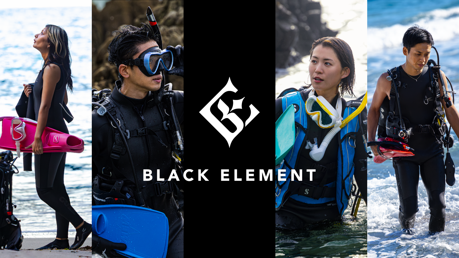 一着では終わらないウエットスーツ【Black Element】