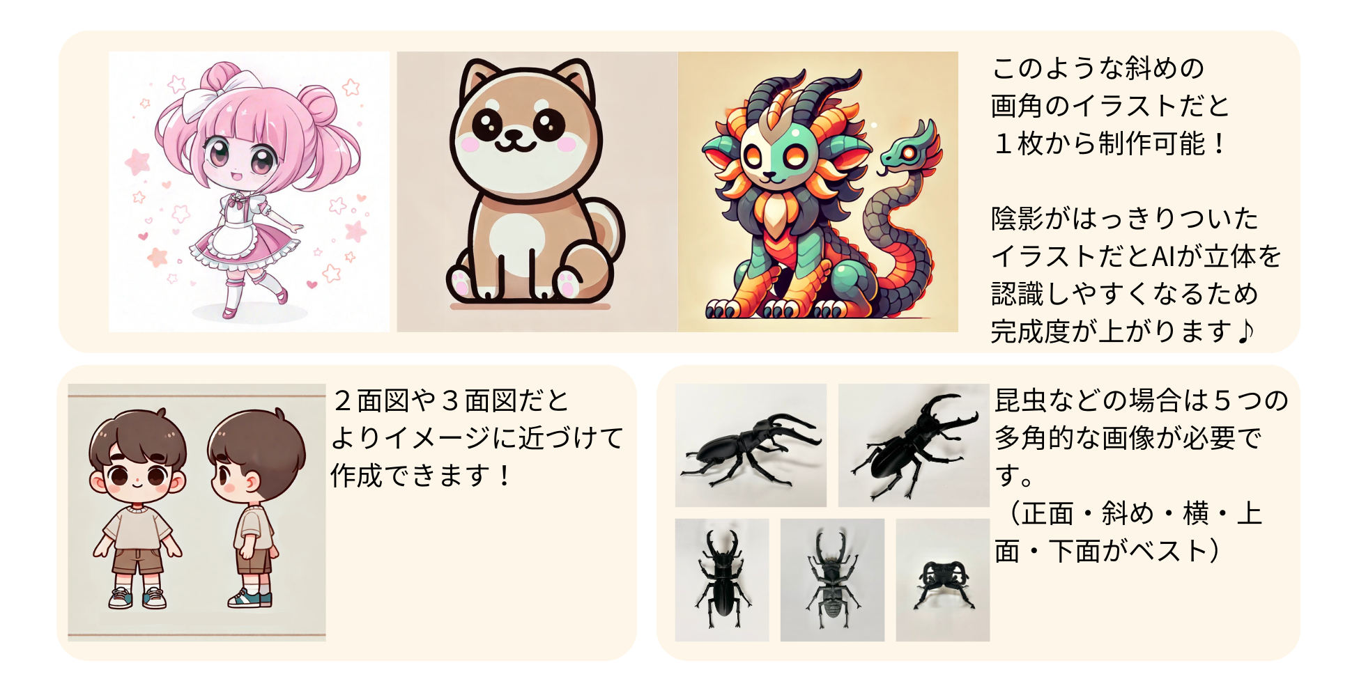 【重要】提出していただくイラストについて