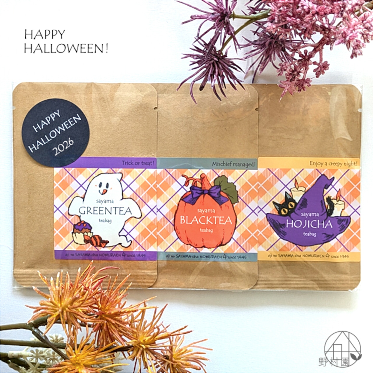 ハロウィンプチギフト販売中🎃👻🦇