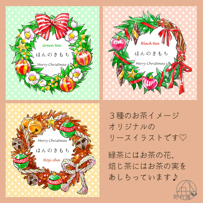 【クリスマス限定♪】リースデザインのプチギフト🎅❄️