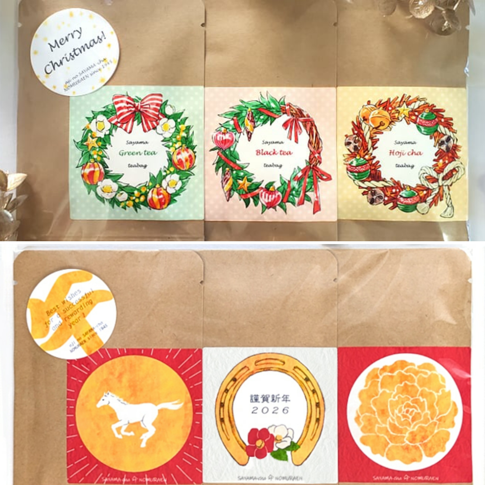 Xmas🎅お正月🎍プチギフトのご紹介♪