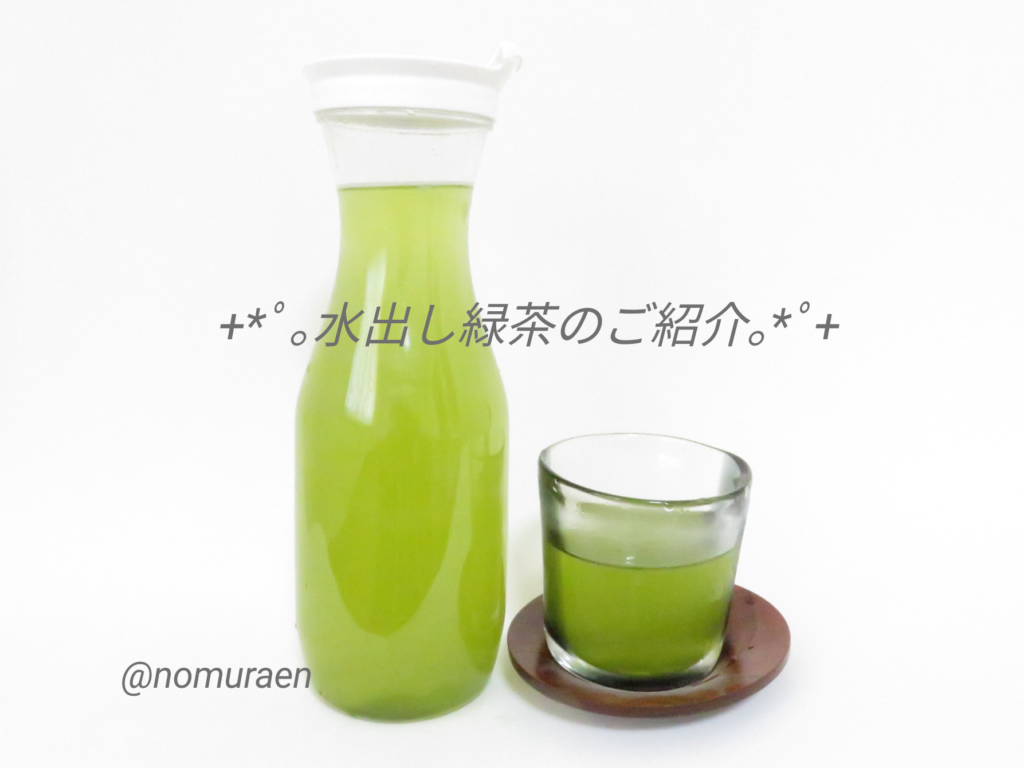 水出し緑茶で夏を涼しく🎐野村園 水出し祭り 2026 !
