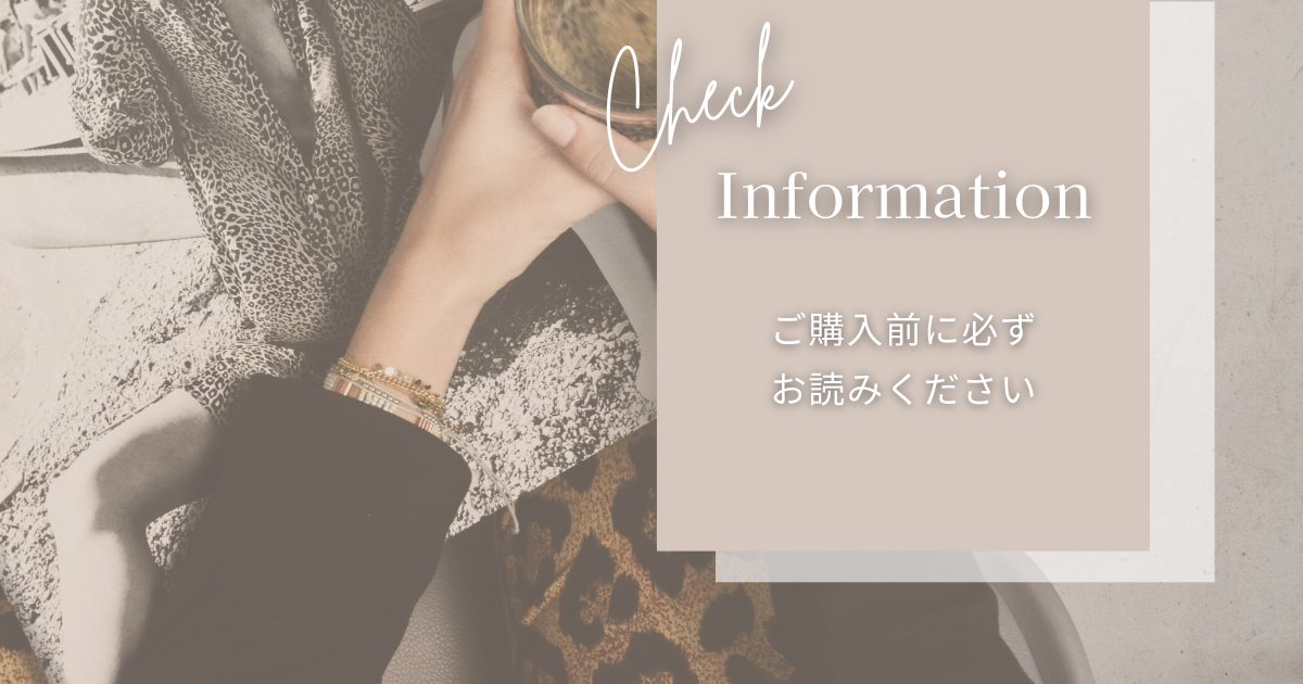 ご購入前に必ずお読み下さい