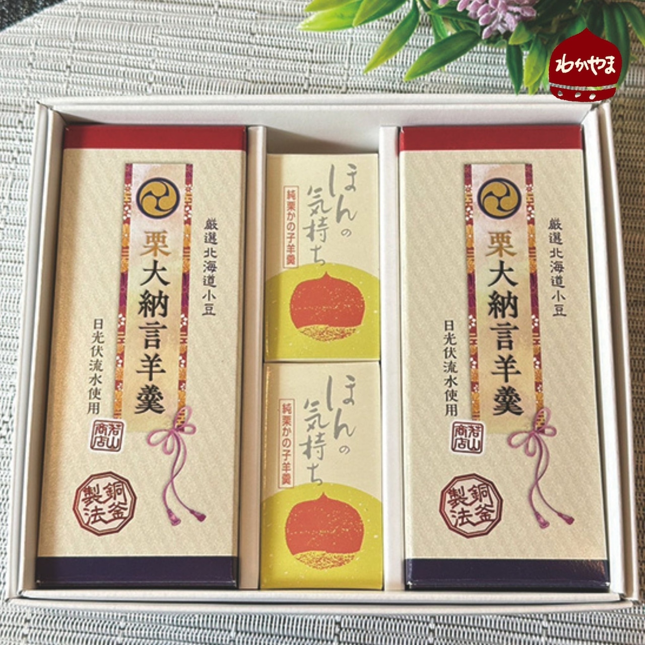 オススメのお歳暮・冬ギフト・年末年始のギフトをご紹介!