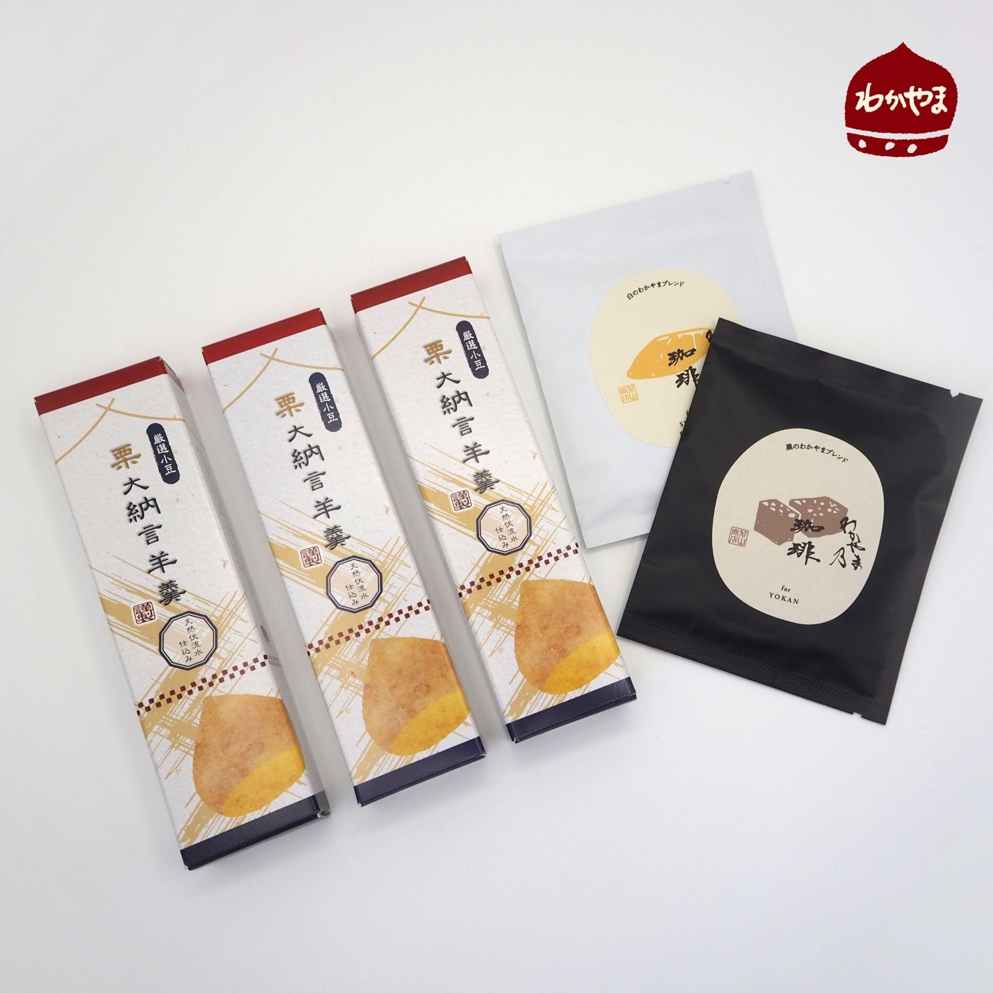 9/21(月・祝)敬老の日!!!