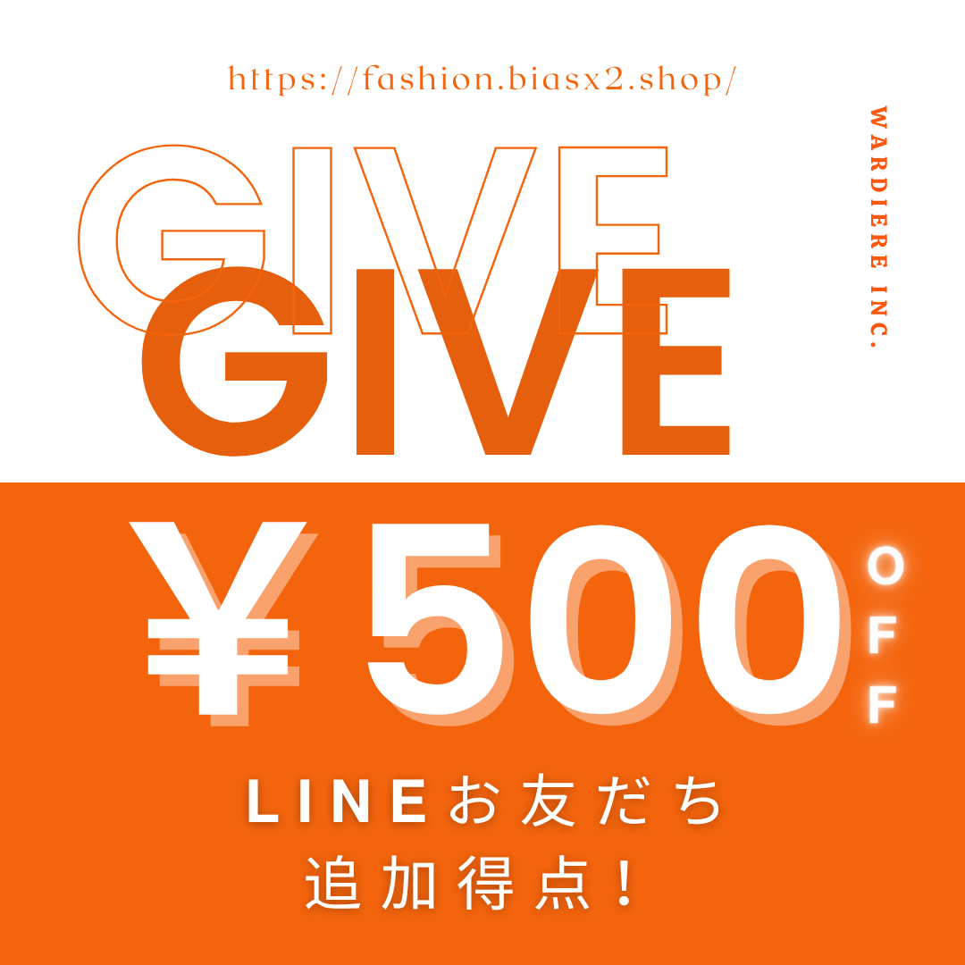 公式LINEがスタート！