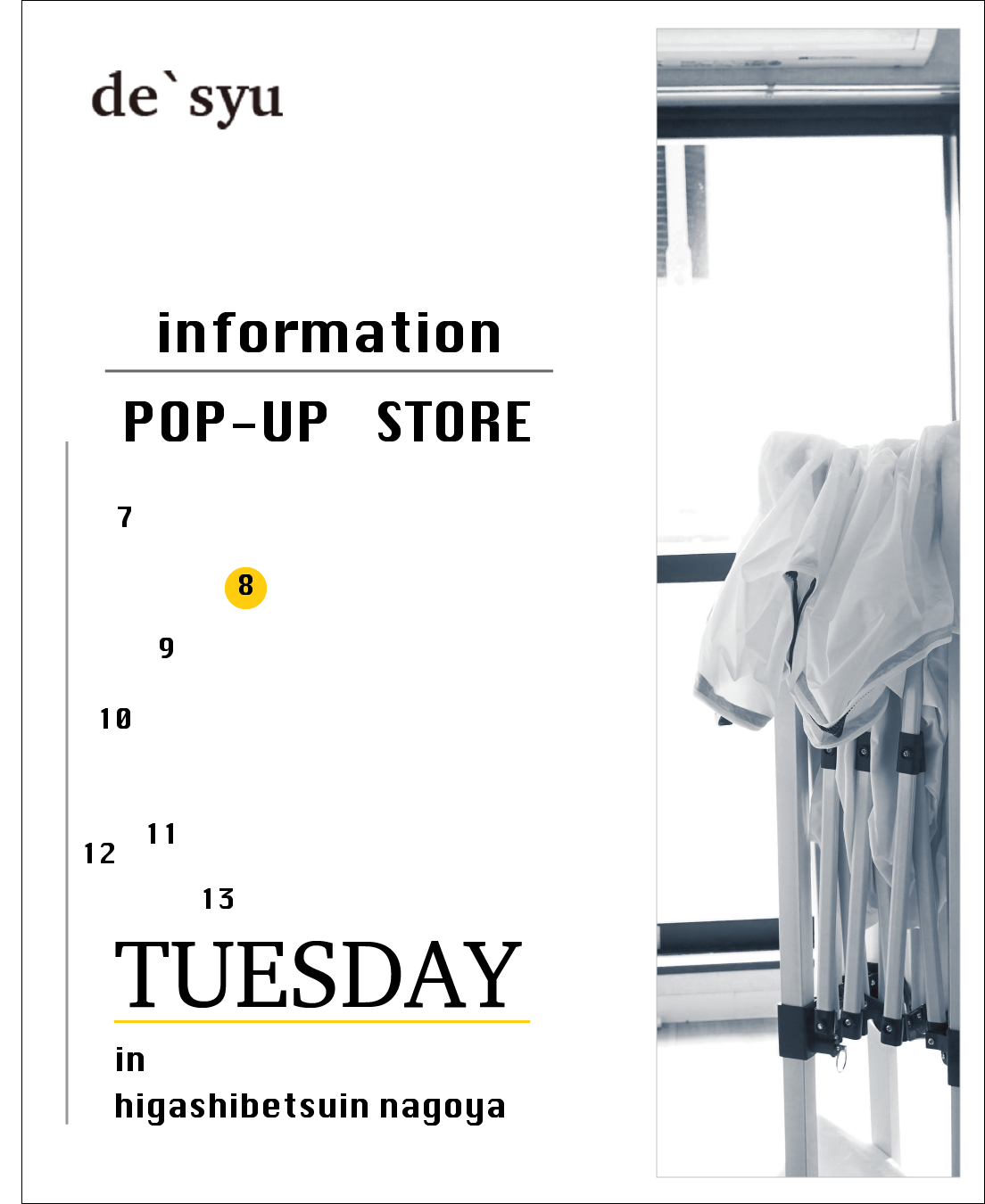 『東別院暮らしの朝市』に関するお知らせです。