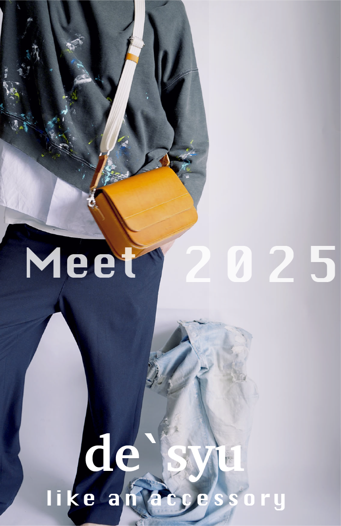 たくさん出て、たくさん出会った一年でした