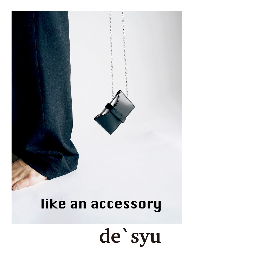 アクセサリーであるかのように