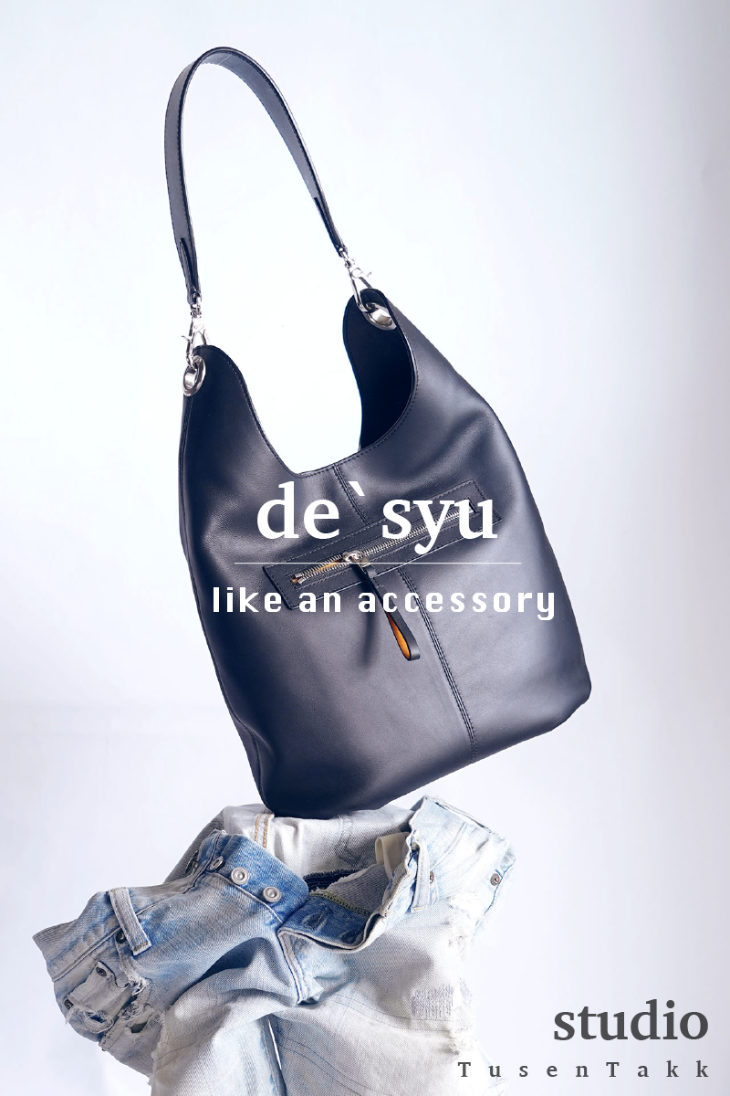 なぜ、このバッグは高いのか。