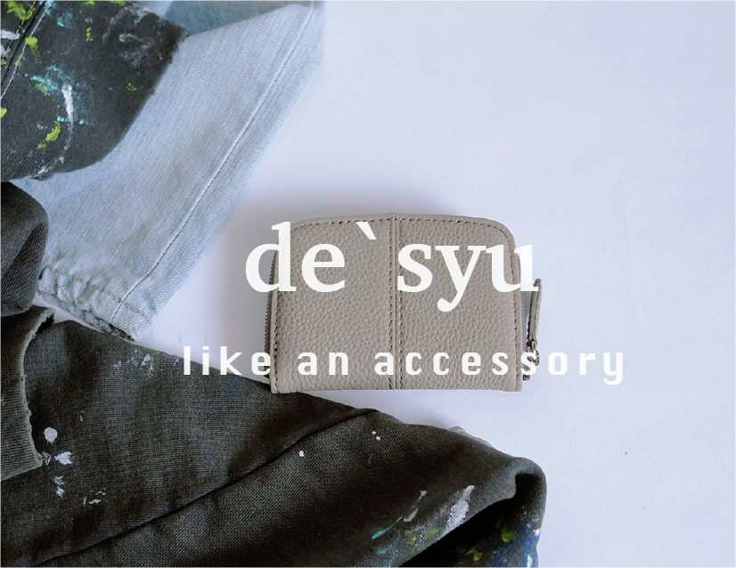 なんだか十一月が早かった気がする