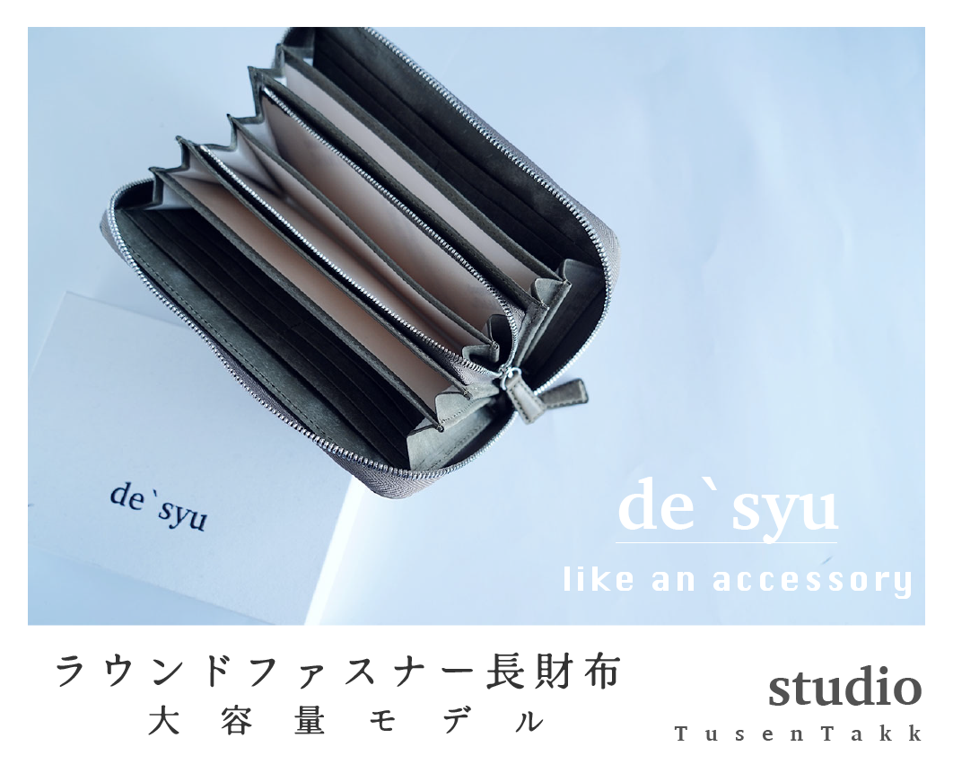 少し暖かくなった頃に