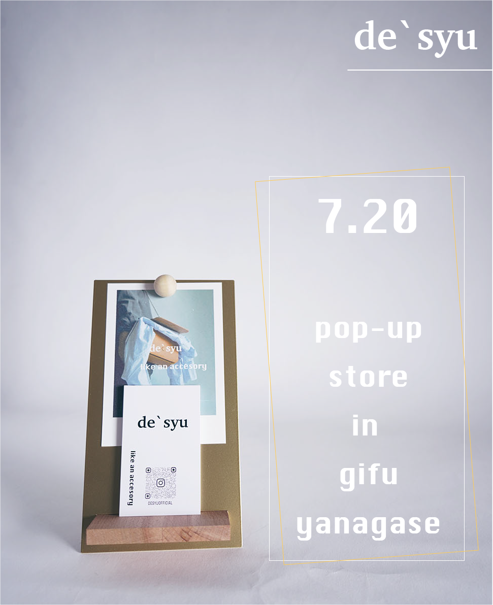 いよいよ、今週末 『サンビル』 に初出店です。