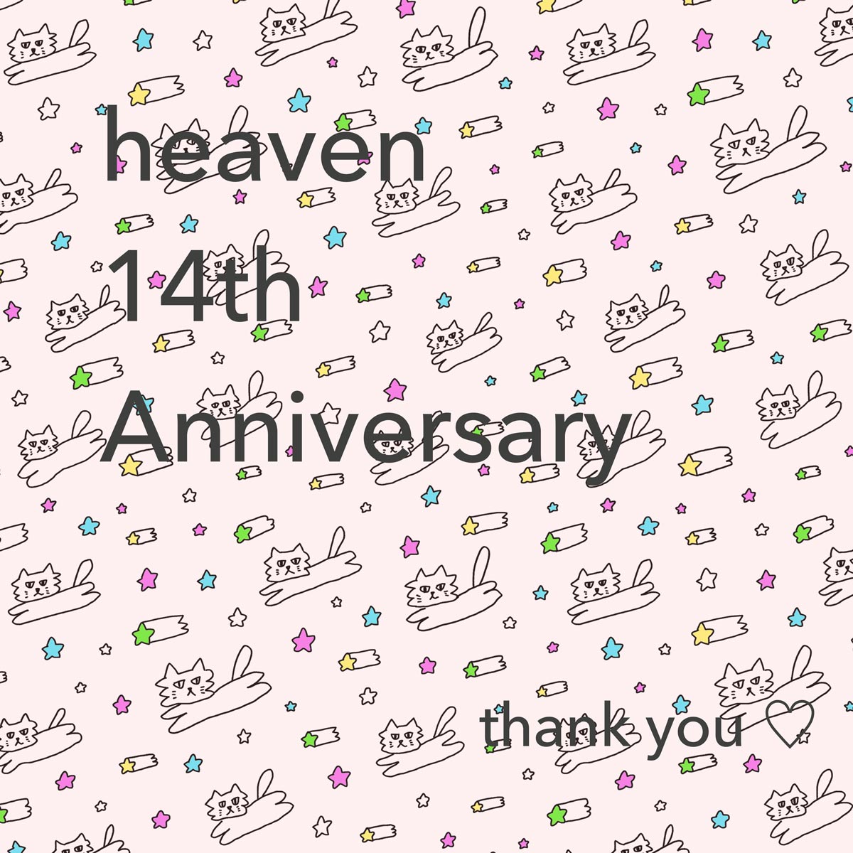 heaven１４周年を迎えました☆彡 感謝の気持ちを込めて【 ポストカードセット 】をプレゼント☆彡