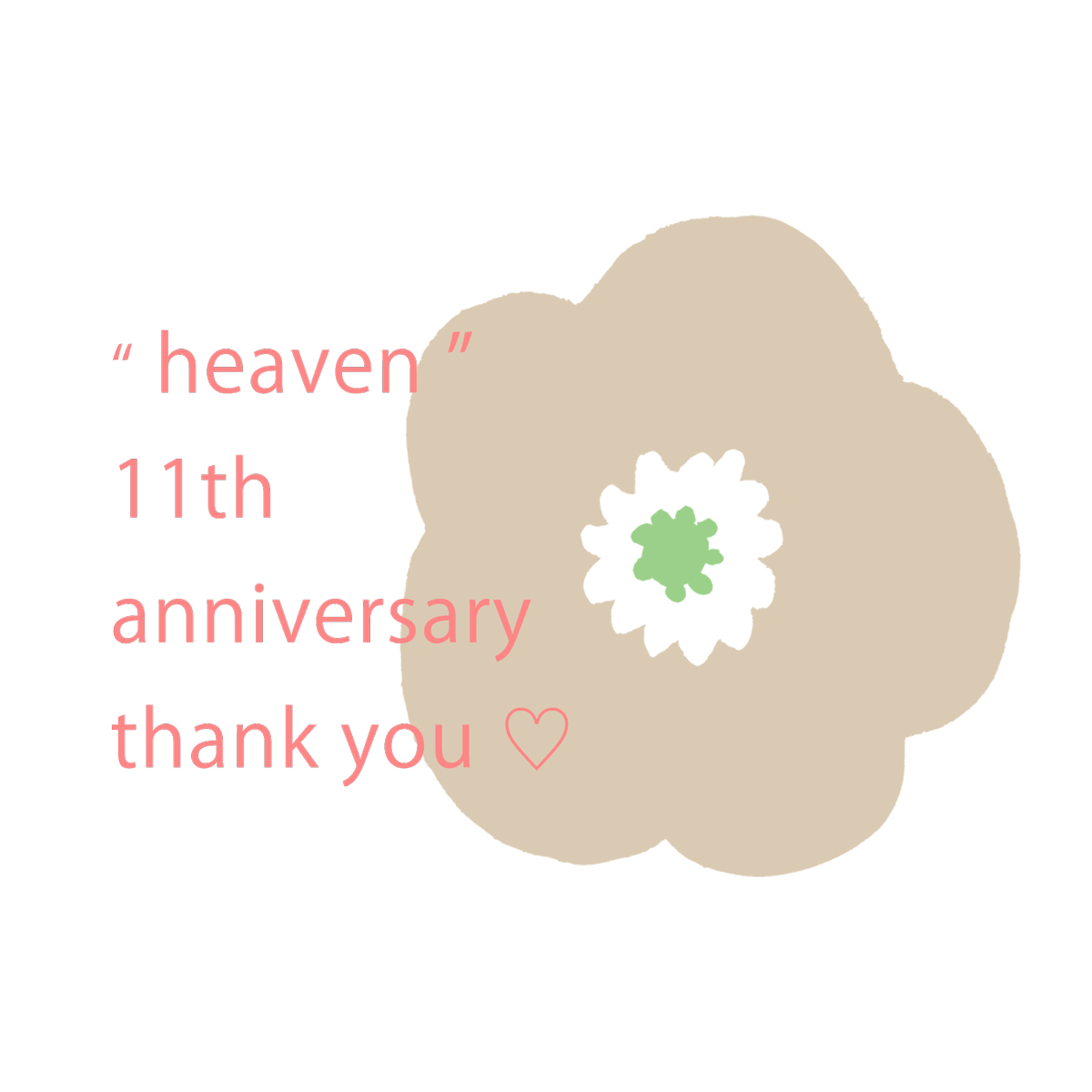 heaven１１周年を迎えました♫ 感謝の気持ちを込めて【 ポストカードセット 】をプレゼント☆彡
