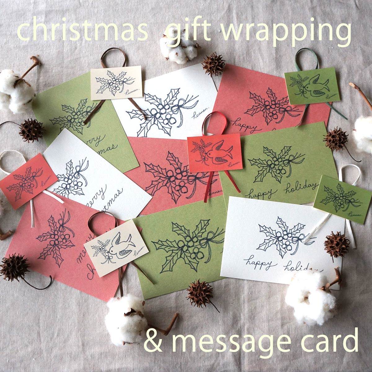 12/25 までクリスマスギフトラッピングを無料で承ります☆