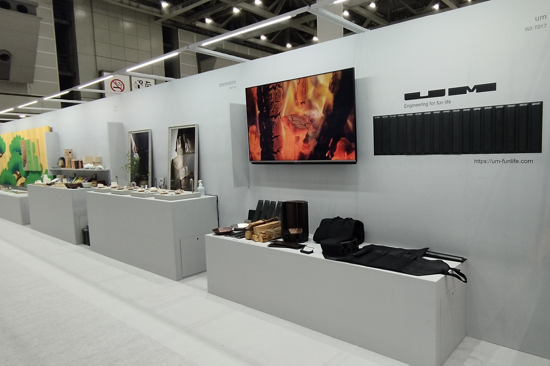 インテリアライフスタイルに出展します