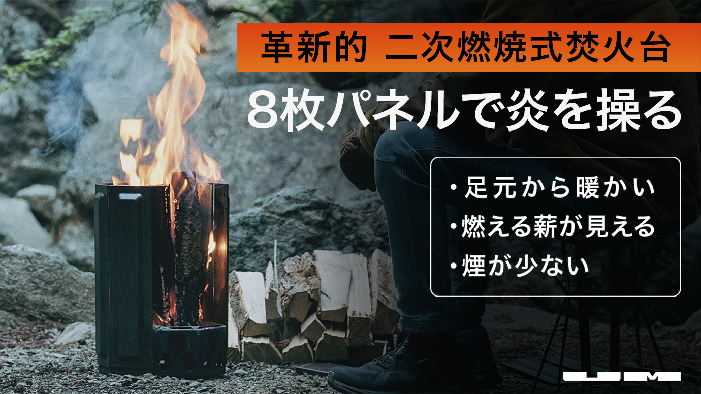 Makuakeにて93台応援購入いただきました