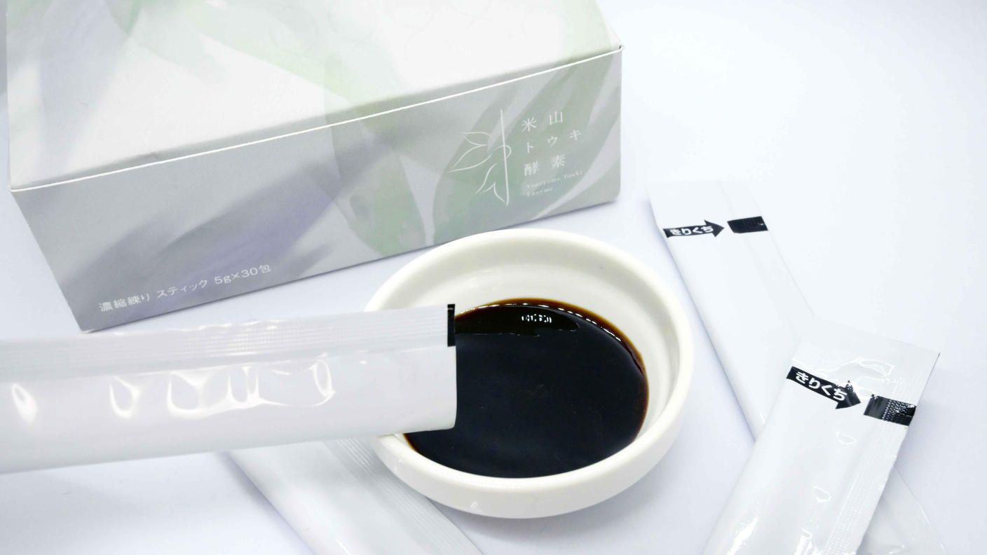 よくあるご質問