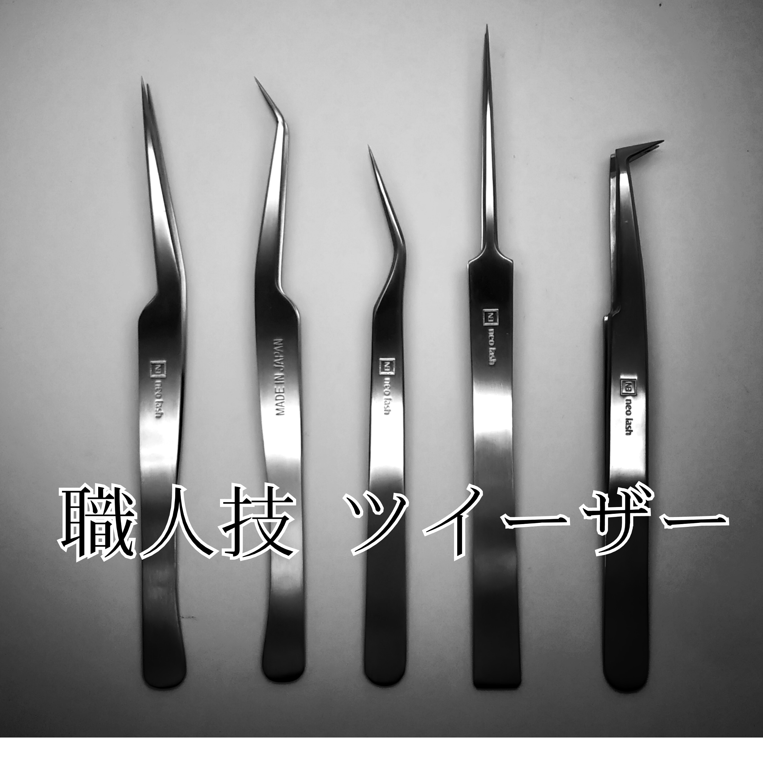 新潟県燕市製ツイーザー入荷