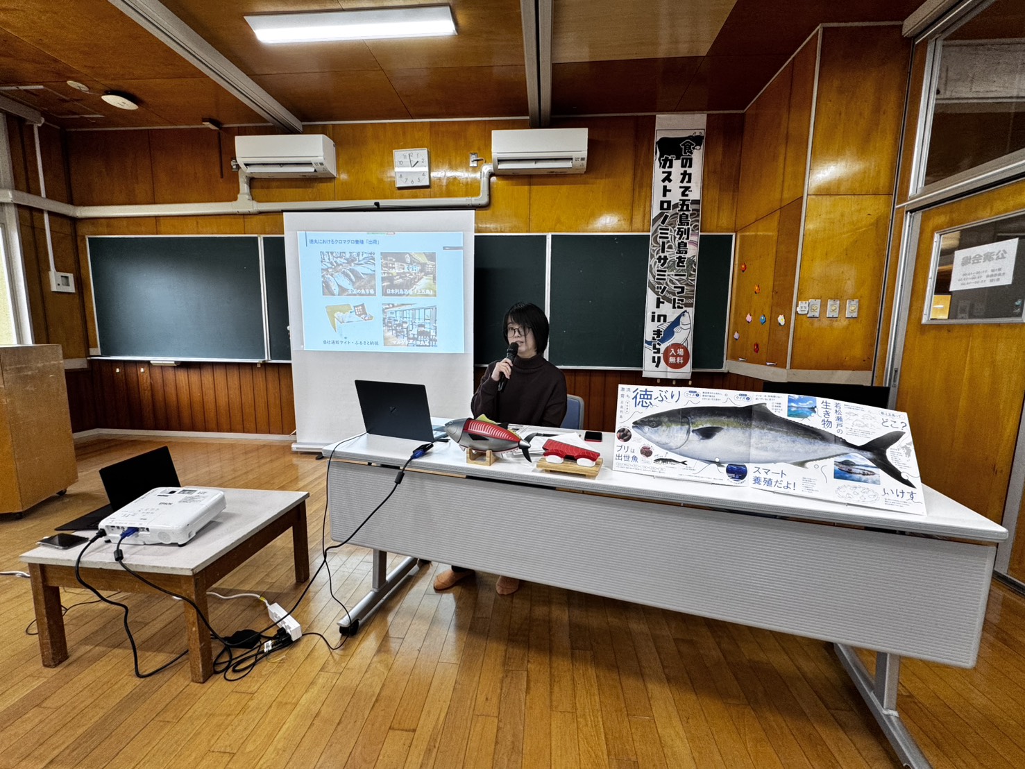 「ガストロノミーサミット in きらり」に登壇しました