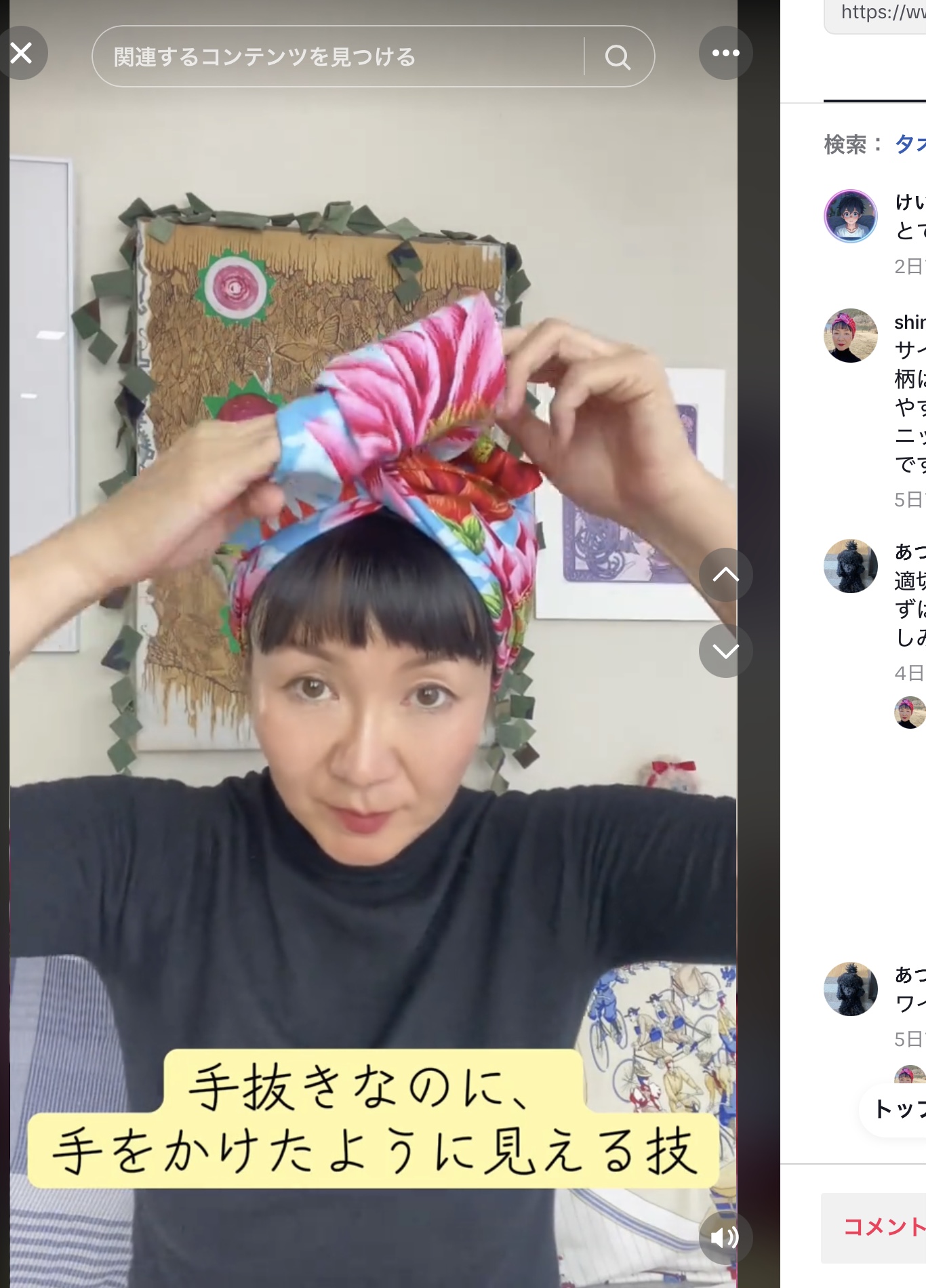 最近、ハートがキュンとしていますか？