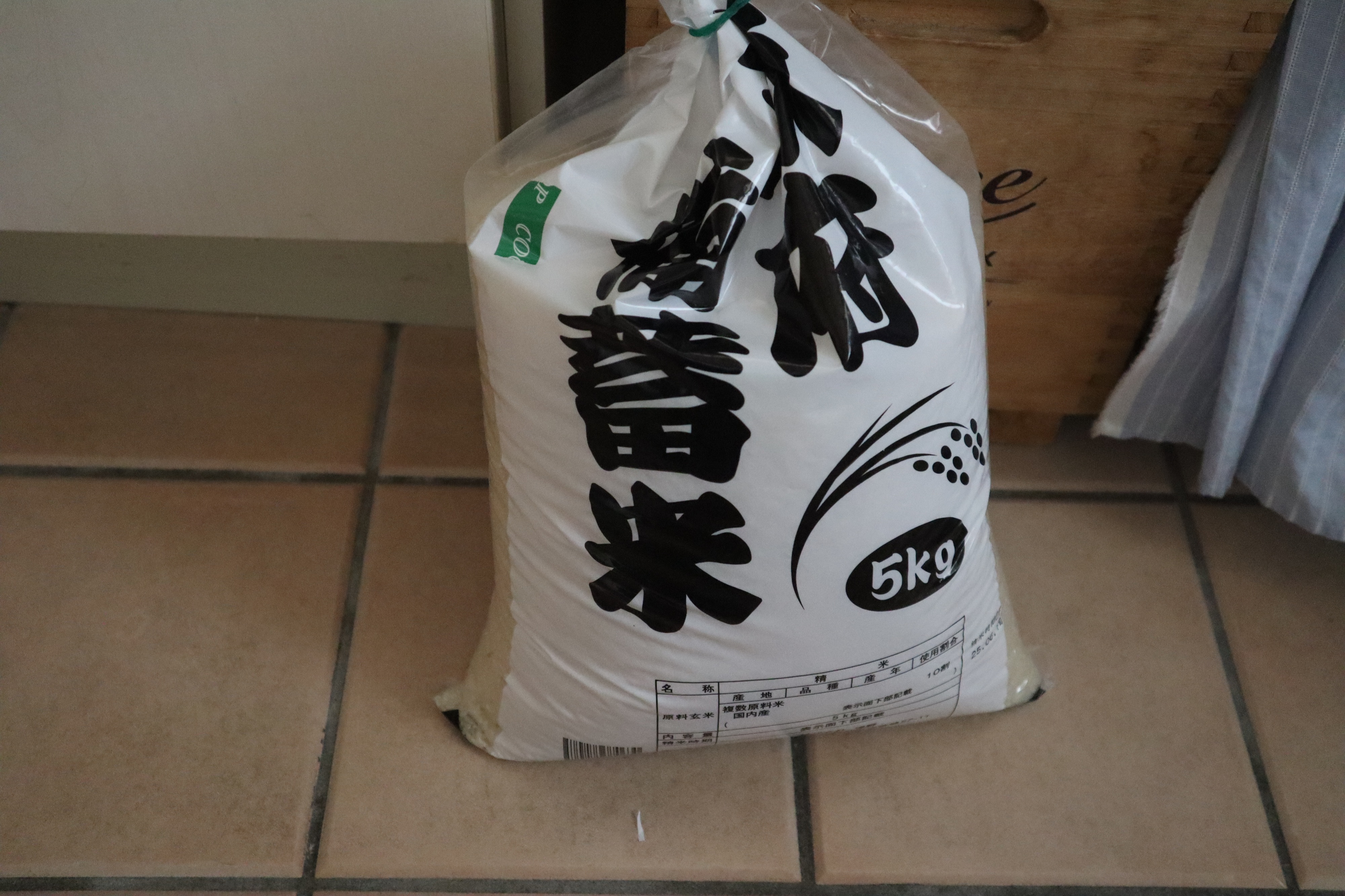 政府備蓄米をようやく購入して、「鉄鍋で美味しく炊けるか？」炊いてみました。