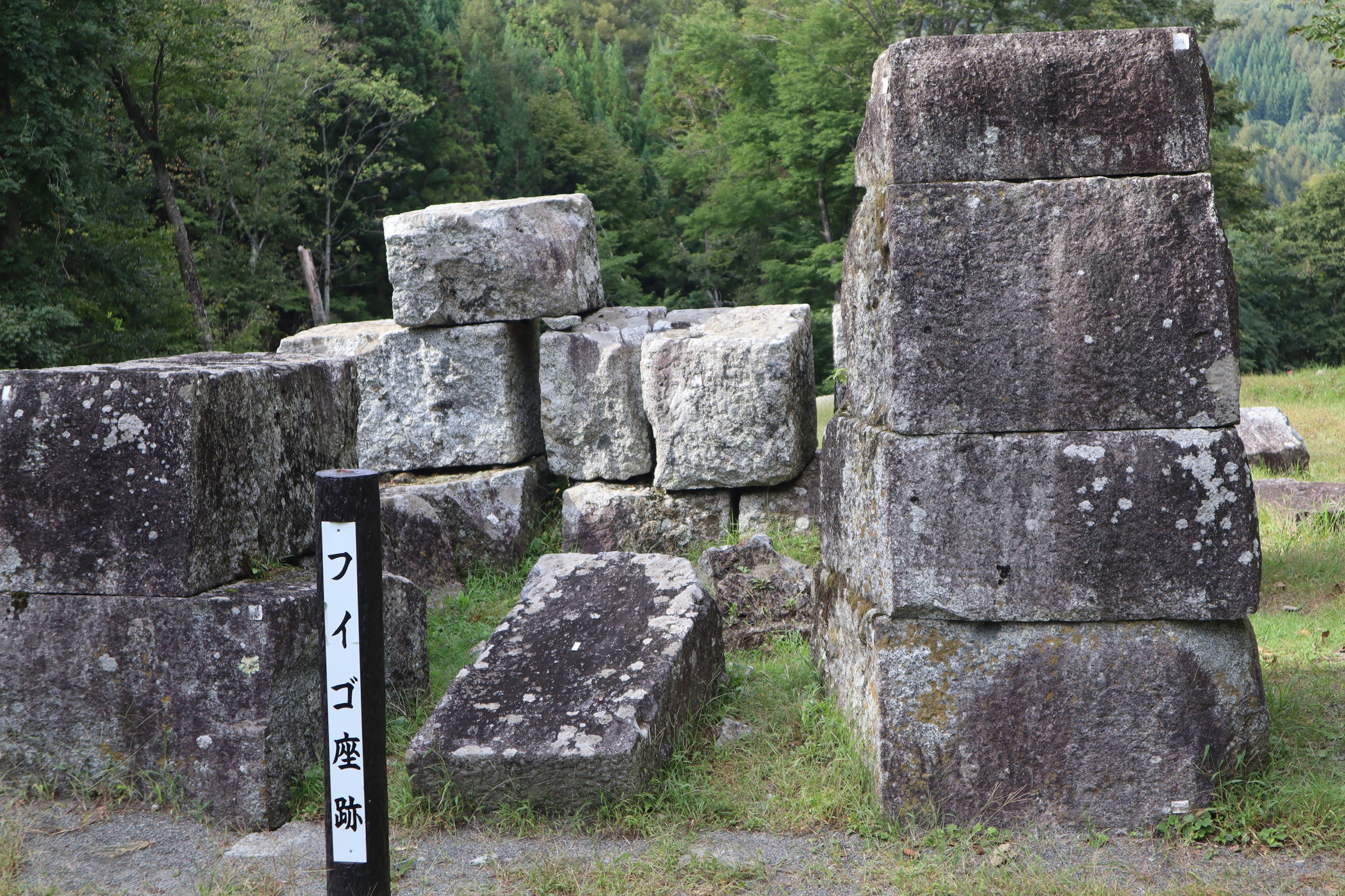 鉄の歴史は釜石の橋野鉄鉱山がたたら製鉄から近代洋式高炉の製鉄に変わる歴史を作りました。