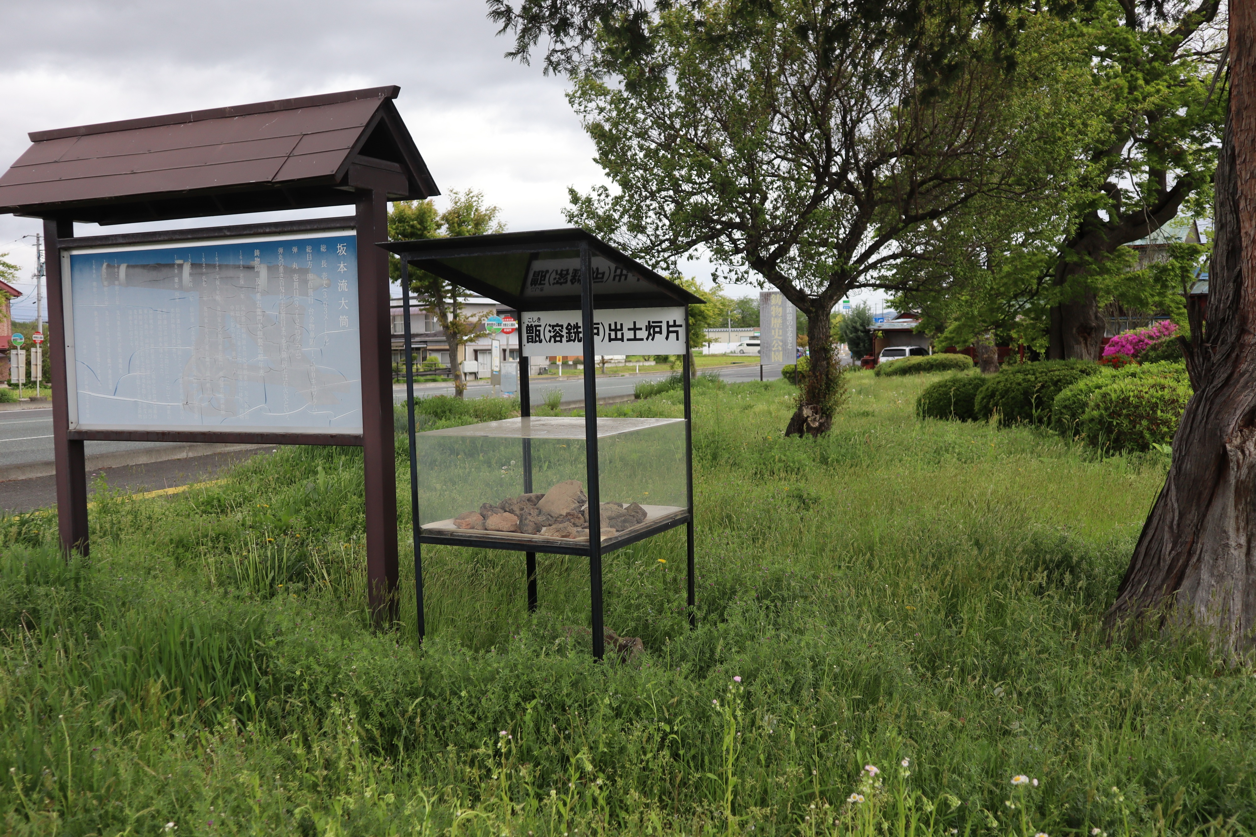 南部鉄器の街奥州市水沢羽田町の鋳物の歴史を紹介します。